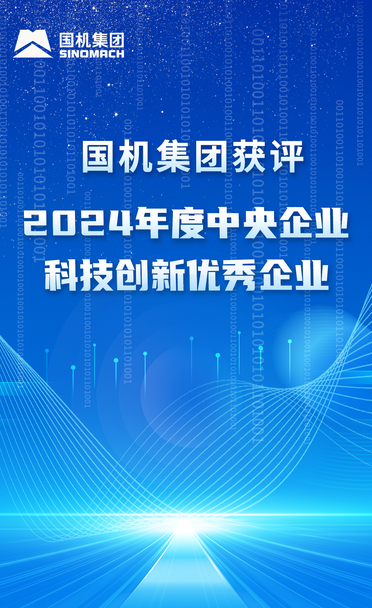28圈(中国)官方网站
