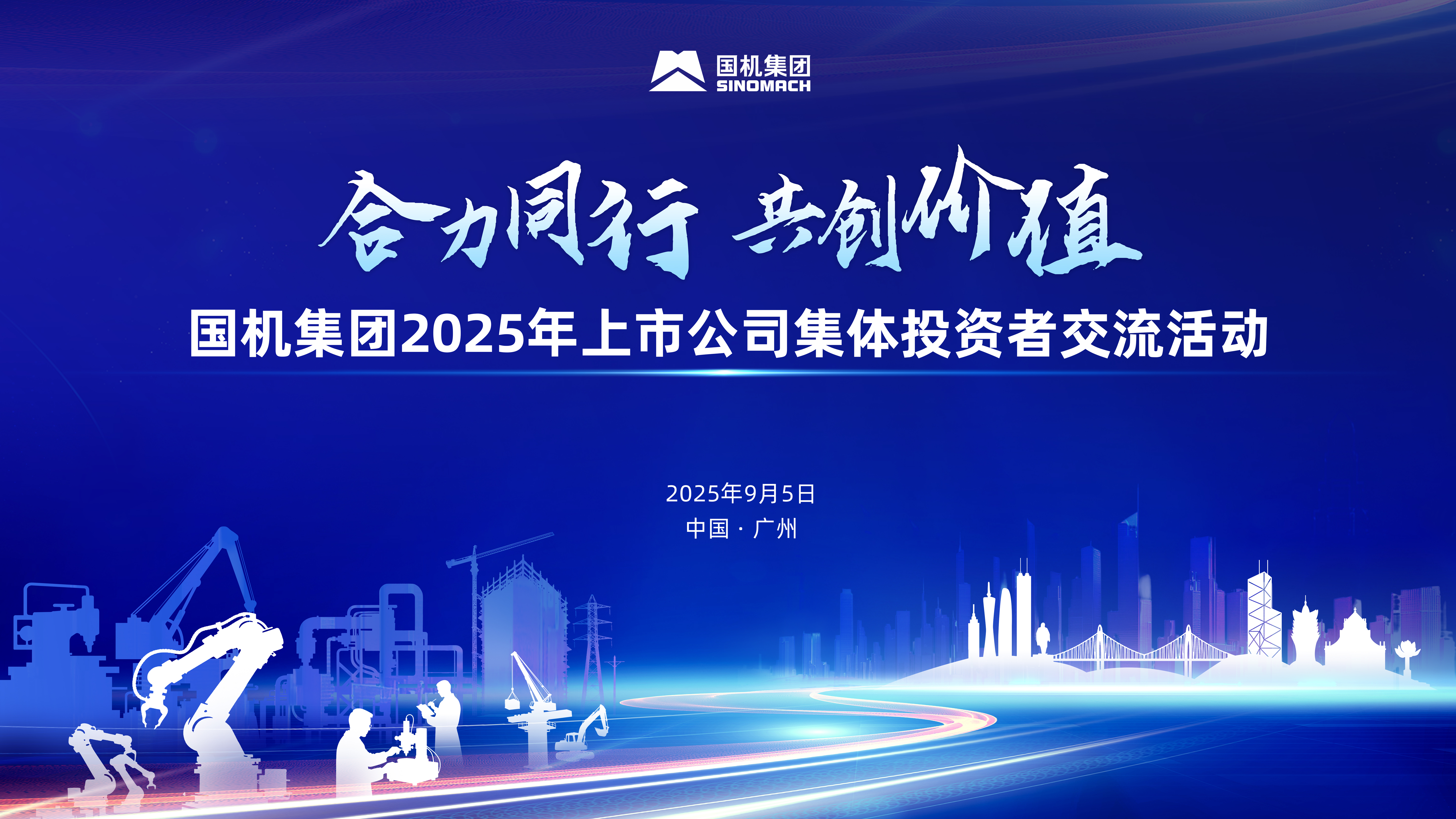 28圈(中国)官方网站