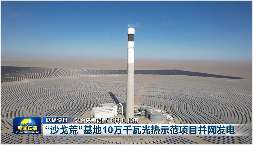 28圈(中国)官方网站