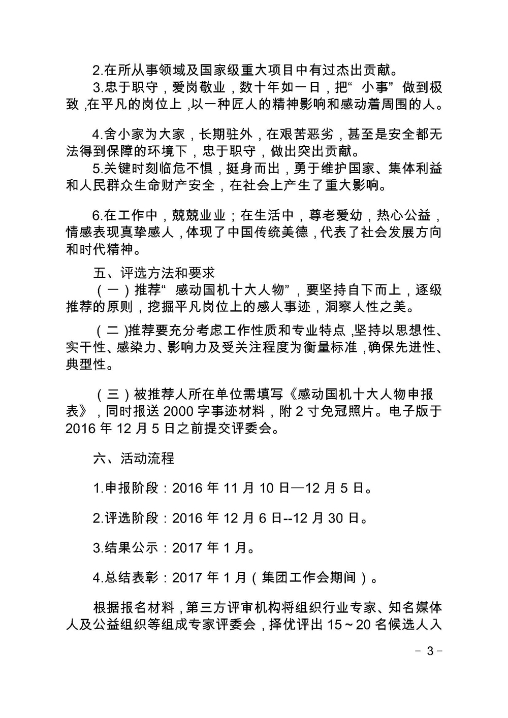 28圈(中国)官方网站