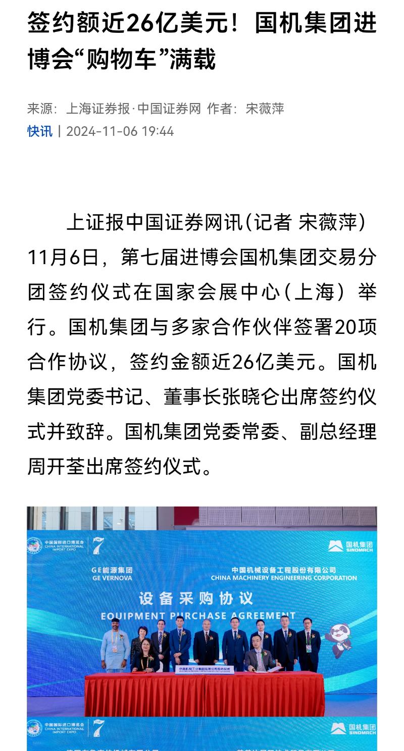 28圈(中国)官方网站