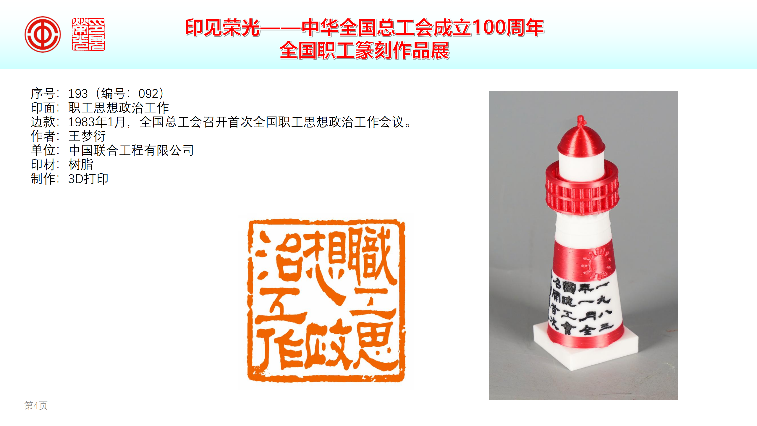 28圈(中国)官方网站