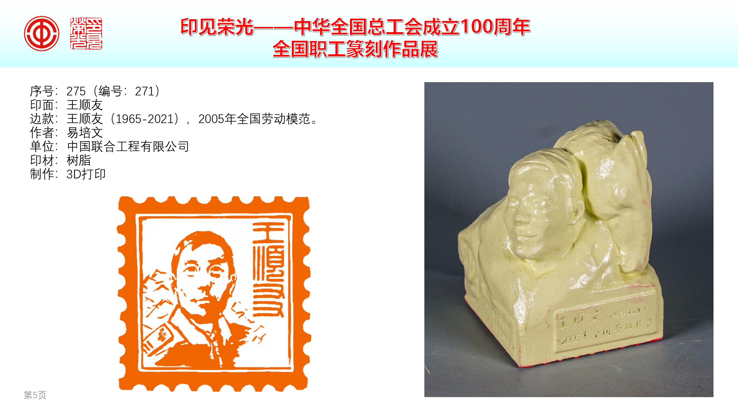 28圈(中国)官方网站