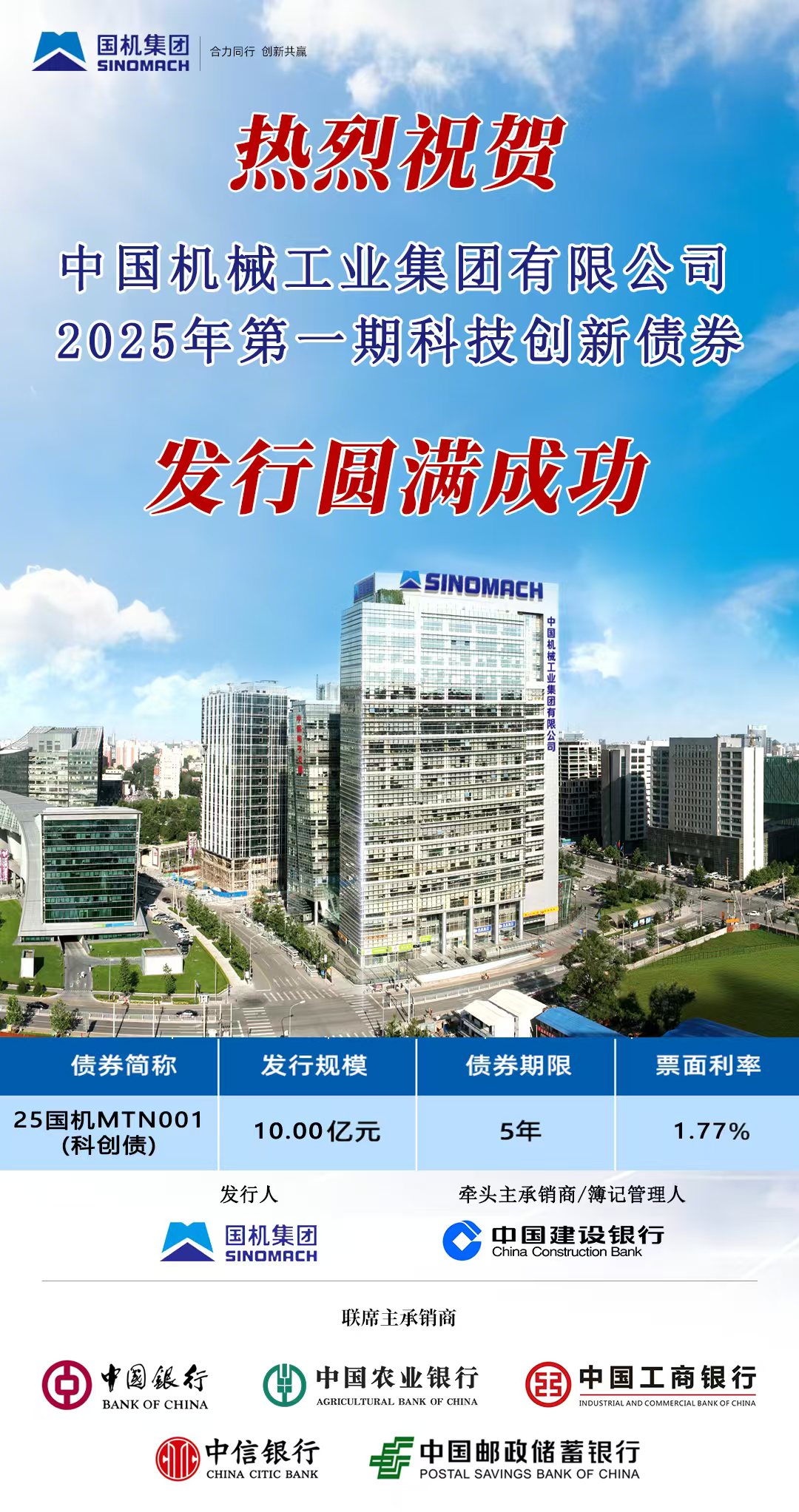 28圈(中国)官方网站