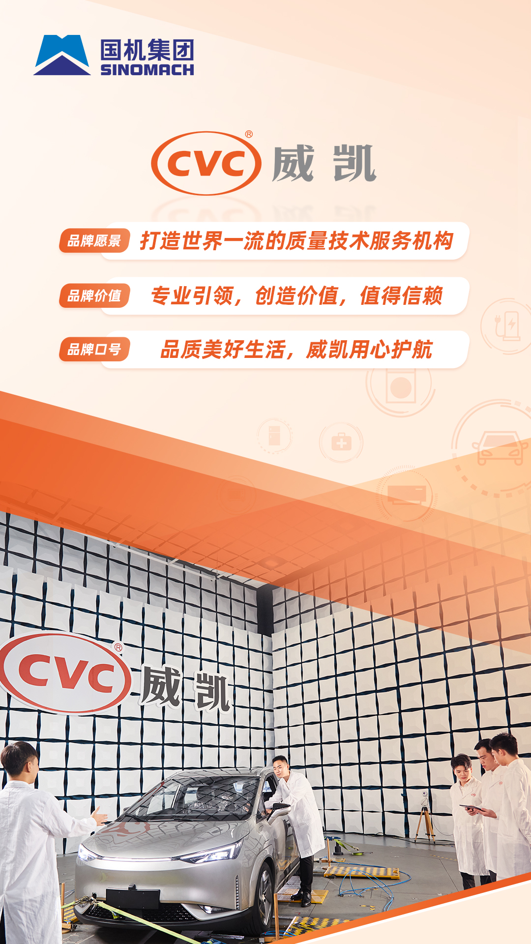 28圈(中国)官方网站