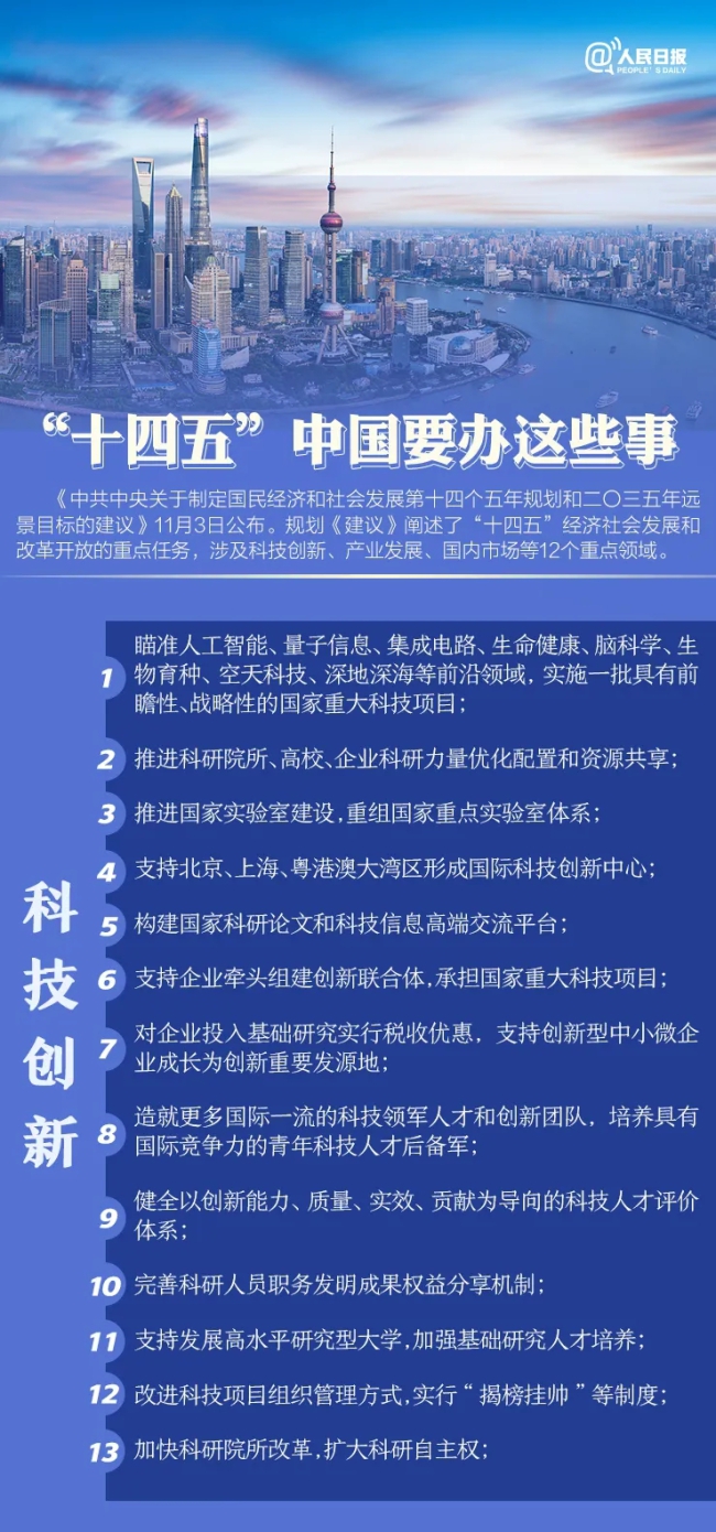 28圈(中国)官方网站